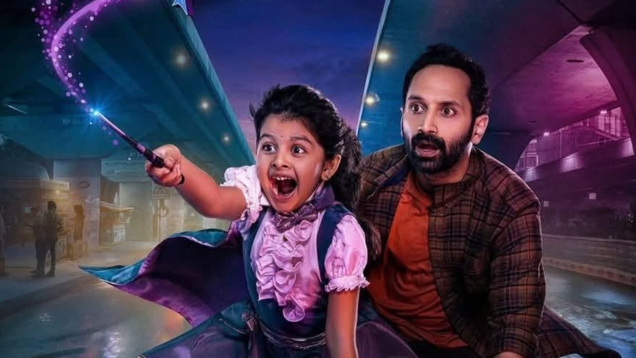 ഫഹദ് ഫാസിലിൻ്റെ തെലുങ്ക് ഫാൻ്റസി ചിത്രം ഡോണ്ട് ട്രബിൾ ദ ട്രബിളാണ് ഈ ആഴ്ചത്തെ മറ്റൊരു ശ്രദ്ധേയമായ ഒടിടി റിലീസ്. നെറ്റ്ഫ്ലിക്സാണ് ചിത്രത്തിൻ്റെ സംപ്രേഷണവകാശം സ്വന്തമാക്കിട്ടുള്ളത്. ഇന്ന് (ഒക്ടോബർ 30) അർധ രാത്രി മുതൽ ഫഹദ് ചിത്രത്തിൻ്റെ ഒടിടി സംപ്രേഷണം ആരംഭിക്കുന്നതാണ്.