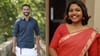 എൽദോ എനിക്ക് വേണ്ടി കരഞ്ഞപ്പോൾ ഹൃദയം തകർന്നുപോയി! ശ്രീലക്ഷ്മി......