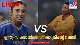 ഇന്ത്യയ്ക്ക് ഞെട്ടല്‍, തുടരെ മൂന്ന് വിക്കറ്റുകള്‍ നഷ്ടം