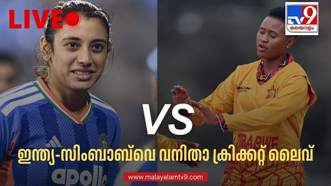 ദീപ്തിയുടെയും നിക്കിയുടെയും പോരാട്ടം; ഇന്ത്യ നാലു വിക്കറ്റ് ജയം