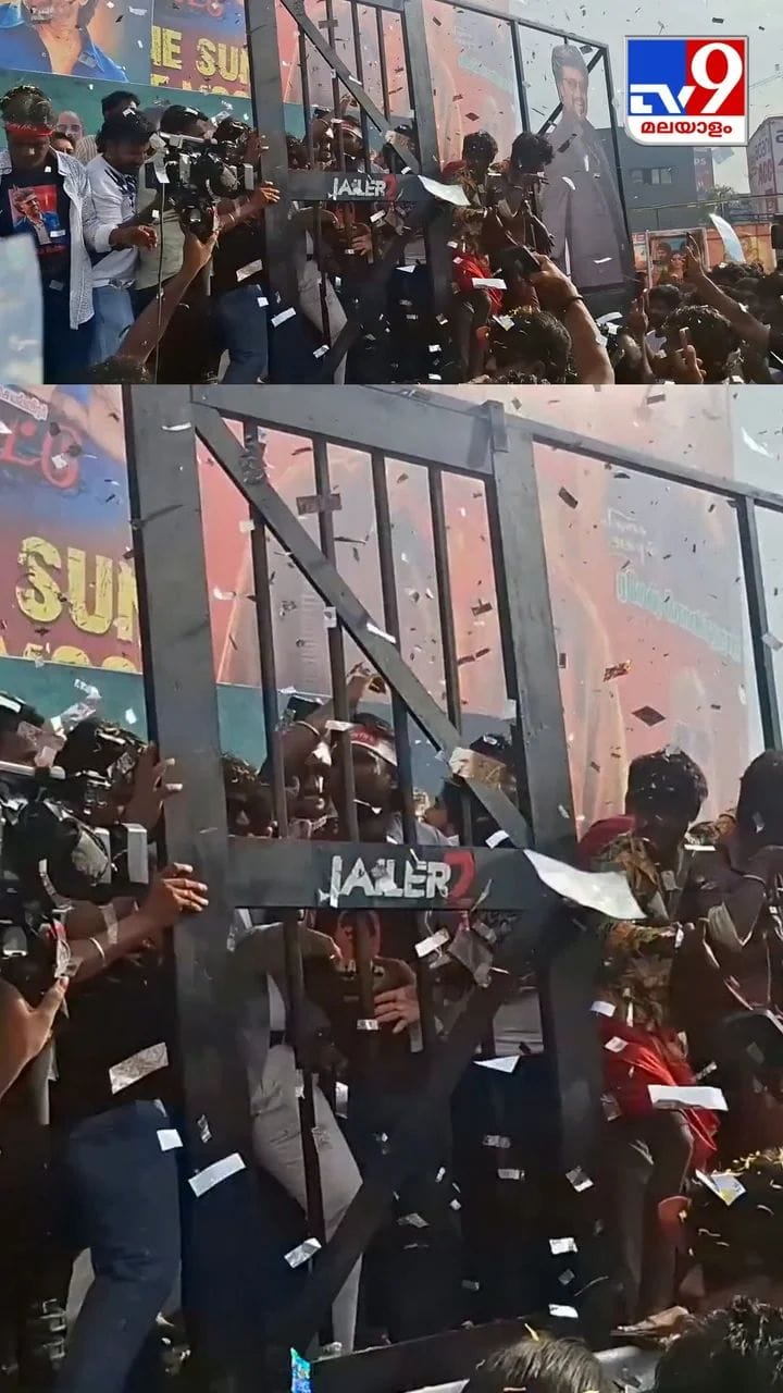 ജയിലർ 2 റിലീസ് ആഘോഷമാക്കി രജിനി ആരാധകർ