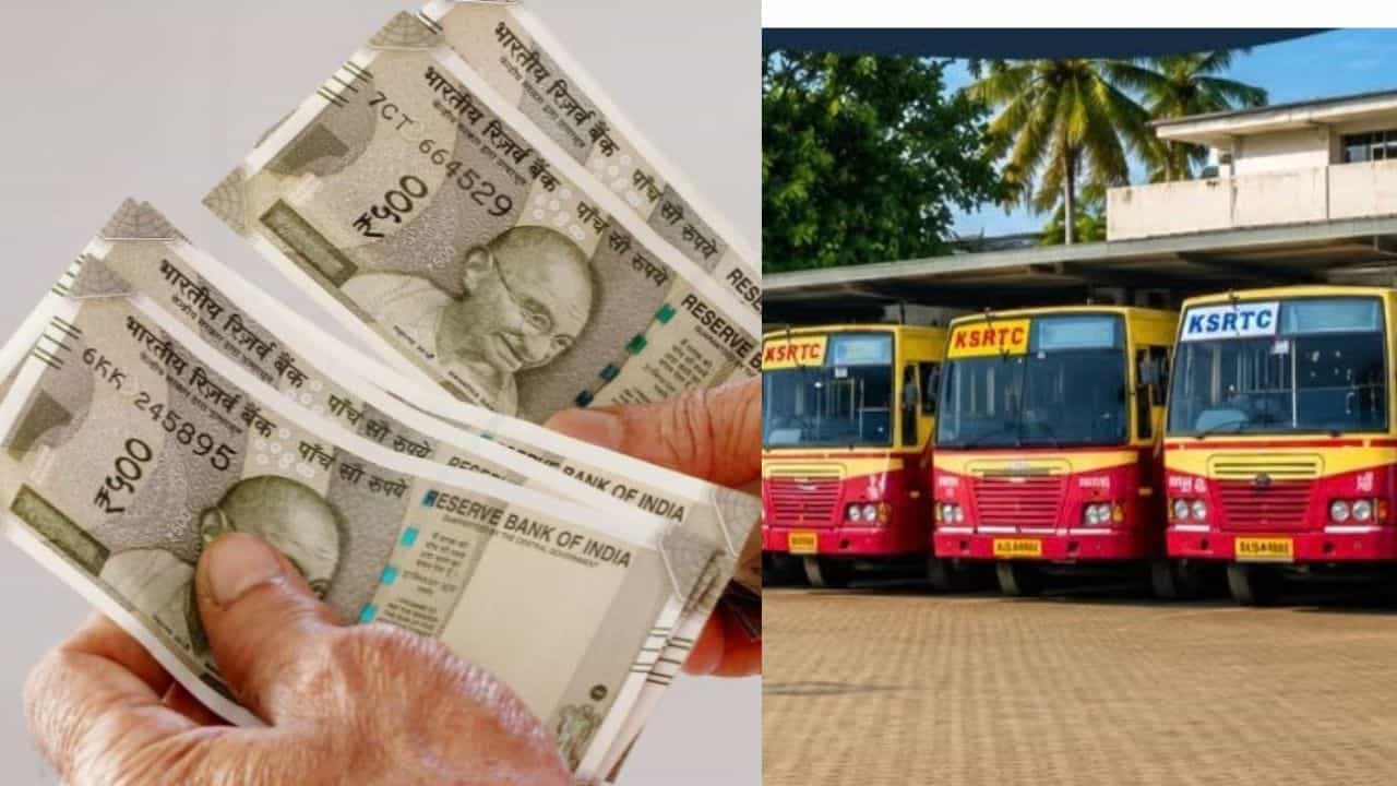 KSRTC Pension: കെ.എസ്.ആർ.ടി.സി പെൻഷൻ എന്ന് കിട്ടും? 43,000 ജീവിതങ്ങൾ ദുരിതത്തിൽ KSRTC Pension: കെ.എസ്.ആർ.ടി.സി പെൻഷൻ എന്ന് കിട്ടും? 43,000 ജീവിതങ്ങൾ ദുരിതത്തിൽ