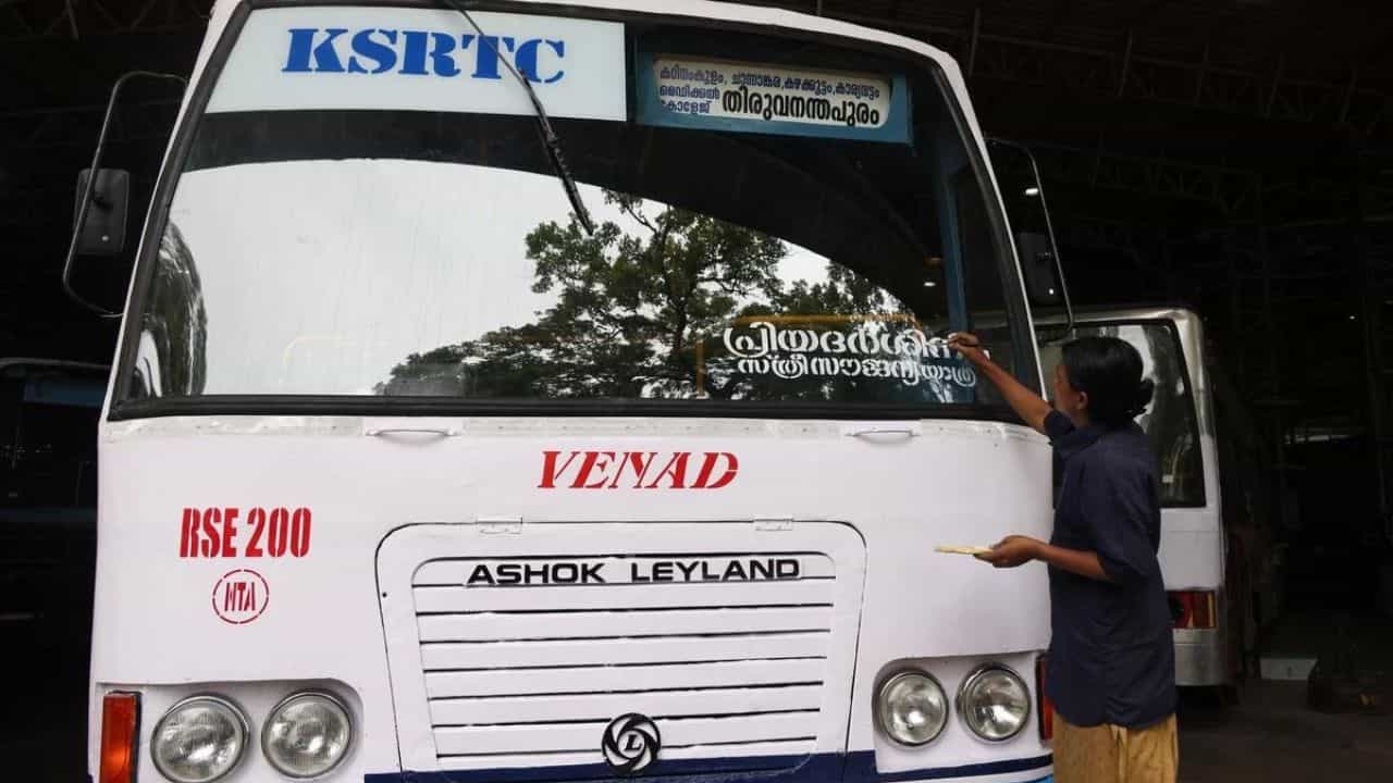 KSRTC Ponmudi Travel: പ്രിയദർശിനിയിൽ പൊന്മുടി കാണാം! കെഎസ്ആർടിസി സർവീസ് സമയങ്ങളും റൂട്ടുകളും അറിയാം KSRTC Ponmudi Travel: പ്രിയദർശിനിയിൽ പൊന്മുടി കാണാം! കെഎസ്ആർടിസി സർവീസ് സമയങ്ങളും റൂട്ടുകളും അറിയാം