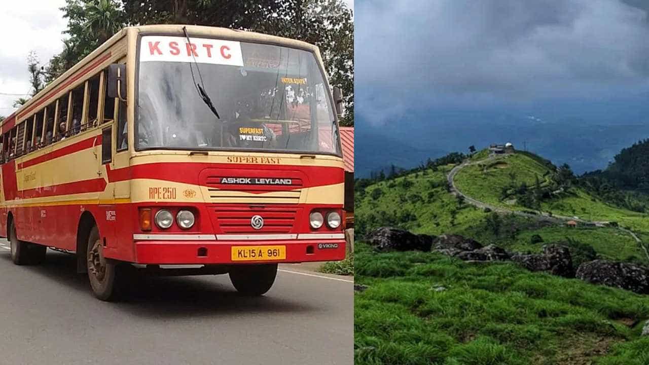 പൊന്മുടി, കാപ്പുകാട് ആനവളർത്തൽ കേന്ദ്രം, നെയ്യാർ ഡാം... എല്ലാം കാണാം! വിജ്ഞാന ദർശിനി പ്രോജക്ടുമായി KSRTC പൊന്മുടി, കാപ്പുകാട് ആനവളർത്തൽ കേന്ദ്രം, നെയ്യാർ ഡാം... എല്ലാം കാണാം! വിജ്ഞാന ദർശിനി പ്രോജക്ടുമായി KSRTC