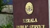 യൂണിവേഴ്‌സിറ്റി അസിസ്റ്റന്റ് മെയിന്‍സ് പരീക്ഷയെത്തി...