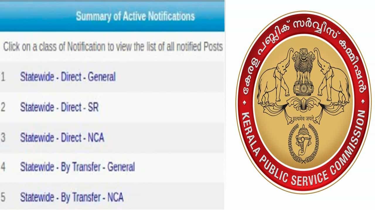 Kerala PSC: മില്മയിലടക്കം അവസരം; വിവിധ തസ്തികകളില് നോട്ടിഫിക്കേഷന് പുറത്തുവിടാന് പിഎസ്സി Kerala PSC: മില്മയിലടക്കം അവസരം; വിവിധ തസ്തികകളില് നോട്ടിഫിക്കേഷന് പുറത്തുവിടാന് പിഎസ്സി