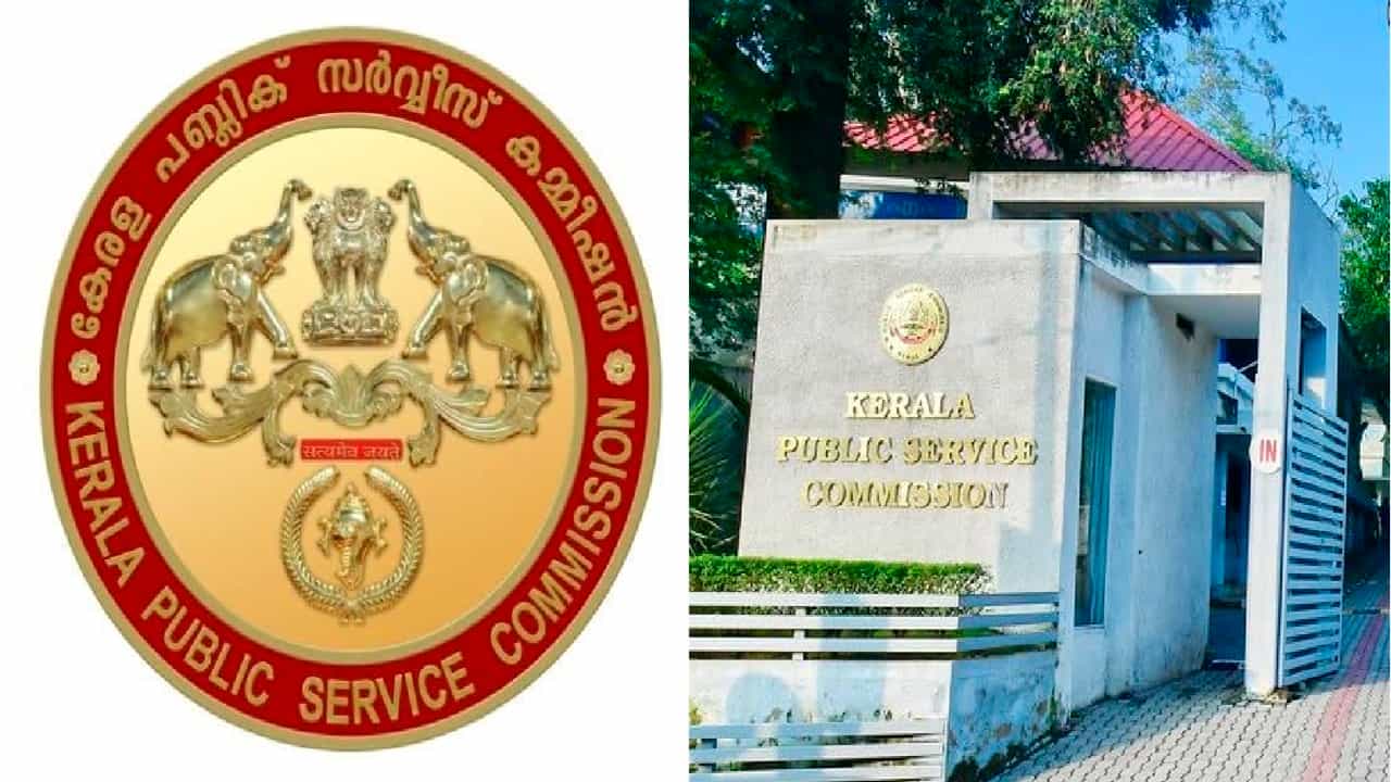 Kerala PSC planning board exam: നിയമപോരാട്ടത്തിനൊടുവില് വിജയം സ്വന്തമാക്കി ശ്യാം കൃഷ്ണന്; പുനഃമൂല്യനിര്ണയത്തില് ഒന്നാം റാങ്ക് Kerala PSC planning board exam: നിയമപോരാട്ടത്തിനൊടുവില് വിജയം സ്വന്തമാക്കി ശ്യാം കൃഷ്ണന്; പുനഃമൂല്യനിര്ണയത്തില് ഒന്നാം റാങ്ക്