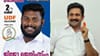 കായികമേള വിവാദത്തിൽ പ്രചാരണം തെറ്റെന്ന് ജിന്റോ ജോൺ...