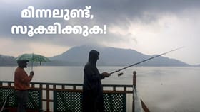 ഒറ്റപ്പെട്ടയിടങ്ങളിൽ ഇടിമിന്നലോട് കൂടി ഇടത്തരം മഴ വരുമെന്ന് IMD