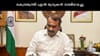കേന്ദ്രമന്ത്രി എൽ മുരുകൻ രാജിവെച്ചു...