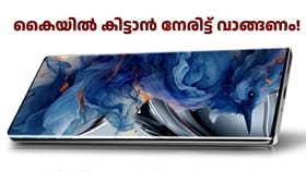 5G പരക്കട്ടെ! ലാവ ഓറ കർവ് 5ജി ഇന്ത്യയിൽ ലോഞ്ച് ചെയ്തു