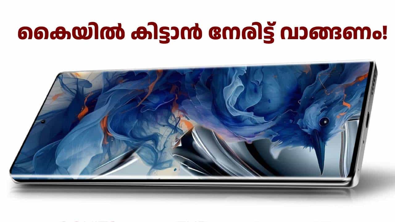 5G പരക്കട്ടെ! ലാവ ഓറ കർവ് 5ജി ഇന്ത്യയിൽ ലോഞ്ച് ചെയ്തു 5G പരക്കട്ടെ! ലാവ ഓറ കർവ് 5ജി ഇന്ത്യയിൽ ലോഞ്ച് ചെയ്തു