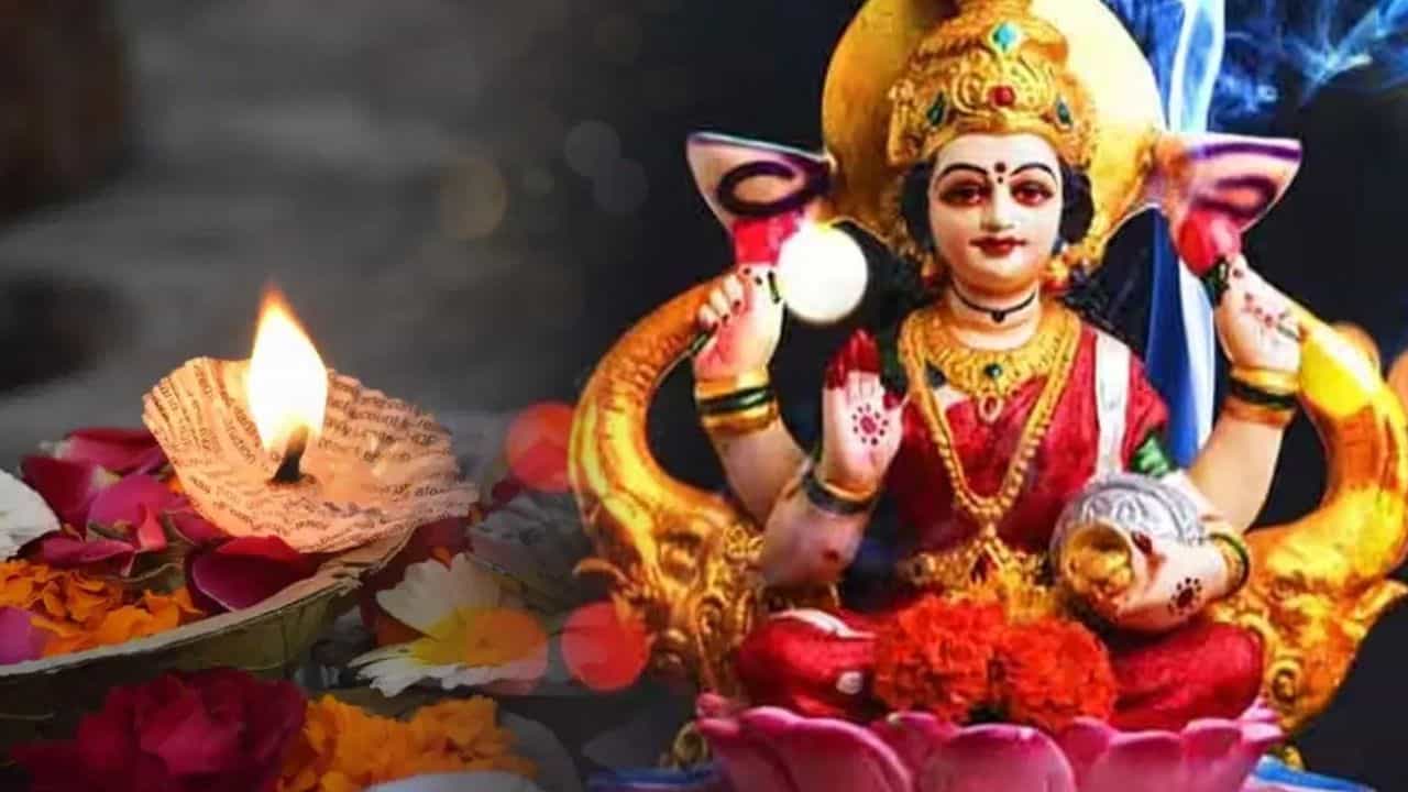 Diwali 2026: ദീപാവലി നാളിൽ മഹാലക്ഷ്മിയെ ആരാധിക്കേണ്ടത് എങ്ങനെ? വിശദമായി അറിയാം Diwali 2026: ദീപാവലി നാളിൽ മഹാലക്ഷ്മിയെ ആരാധിക്കേണ്ടത് എങ്ങനെ? വിശദമായി അറിയാം