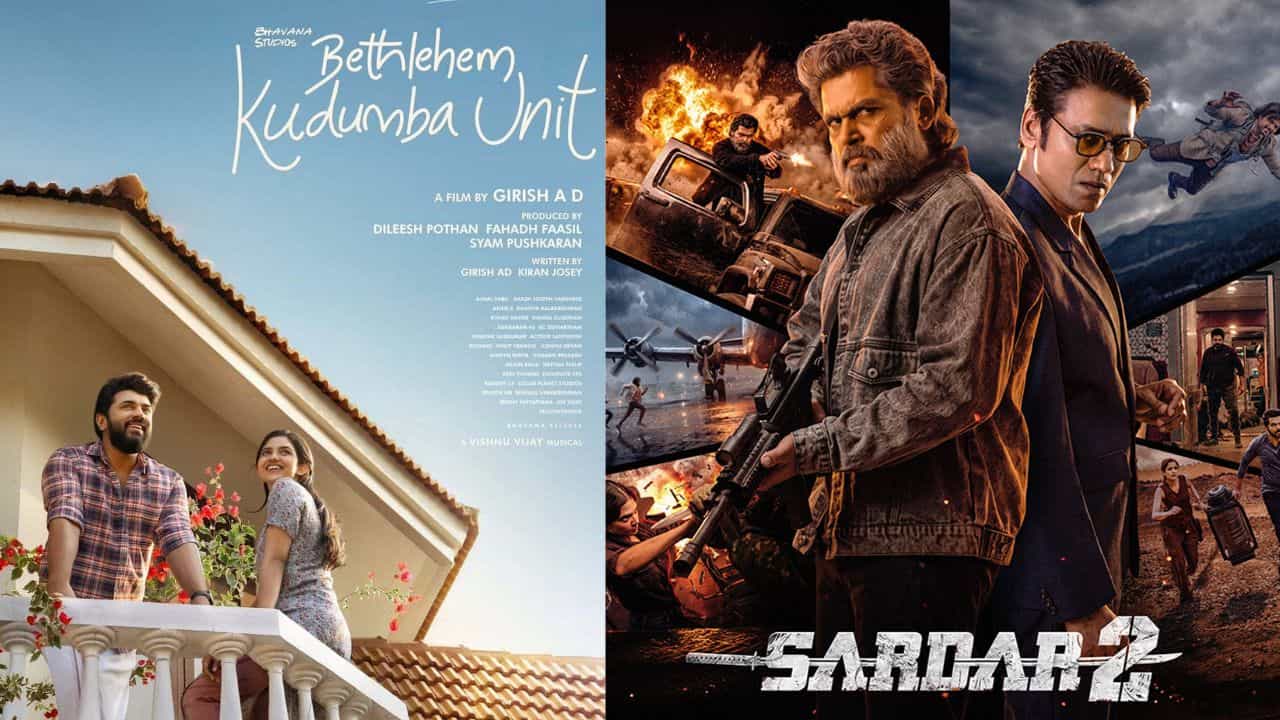 Ott Releases this Week: വെള്ളിയാഴ്ചത്തെ ഒടിടി റിലീസുകൾ ഏതൊക്കെ Ott Releases this Week: വെള്ളിയാഴ്ചത്തെ ഒടിടി റിലീസുകൾ ഏതൊക്കെ