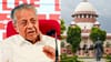 മാസപ്പടി കേസ് സുപ്രീം കോടതിയിൽ; ഹർജിയിൽ ഇന്ന് വാദം തുടങ്ങും...