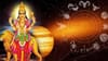 ഒൿടോബർ 24 മുതൽ സ്വന്തം നാവിനെ ഈ രാശികൾ ഭയക്കണം! ബുധൻ പിന്നോക്കാ.....