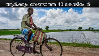 ആരോഗ്യ സുരക്ഷയിലെ ‘മിസ്സിംഗ് മിഡിൽ’: ആർക്കും വേണ്ടാത്ത 40 കോടിപേർ