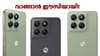 അ‌ന്ന് 25999 രൂപ, ഇപ്പോൾ 18999 രൂപ; മോട്ടോ G77 Power 5G...