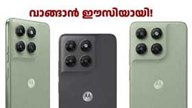 അ‌ന്ന് 25999 രൂപ, ഇപ്പോൾ 18999 രൂപ; മോട്ടോ G77 Power 5G