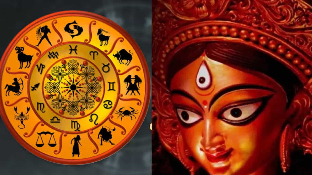 Navratri 2026: നവരാത്രിയോടെ കടം മാറും, സാമ്പത്തിക ഭദ്രത ഉറപ്പാകും! നാല് രാശികളെ ദുർഗ്ഗാ ദേവി കടാക്ഷിക്കുന്നു Navratri 2026: നവരാത്രിയോടെ കടം മാറും, സാമ്പത്തിക ഭദ്രത ഉറപ്പാകും! നാല് രാശികളെ ദുർഗ്ഗാ ദേവി കടാക്ഷിക്കുന്നു