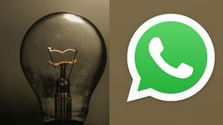 പവർ കട്ടിനെതിരേ വാട്‌സാപ്പ് ഗ്രൂപ്പിൽ ട്രോൾ; ജില്ലാ വിദ്യാഭ്യാസ ഓഫീസ് ജീവനക്കാർക്കെതിരേ അന്വേഷണം