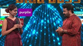 ലവ് ട്രാക്ക് വർക്കായില്ല, നിലീന ഹൗസിൽ നിന്ന് പുറത്ത്