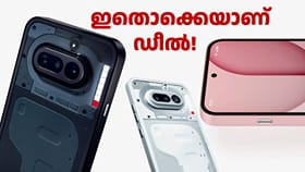 ബിഗ് ബില്യൺ ഡേയ്സ് സെയിലിലെ നത്തിങ് ഫോൺ 4a ഡീൽ