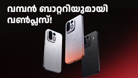 വൺപ്ലസ് 16 ന്റെ അ‌തേ ഓറിയന്റൽ സ്‌ക്രീൻ, 9000mAh ബാറ്ററി