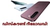 7000mAh ബാറ്ററിയോടെ എത്തിയ വൺപ്ലസ് ഫോണിന് ഡിസ്കൗണ്ട്...