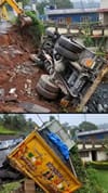 സെക്കൻ്റുകൾ കൊണ്ട് സംഭവിച്ച അപകടം...
