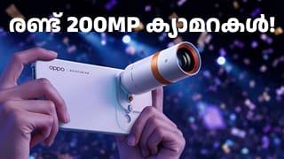 രണ്ട് 200MP ക്യാമറ അ‌ടങ്ങുന്ന ട്രിപ്പിൾ റിയർ ക്യാമറ സജ്ജീകരണമുണ്ട്; ഓപ്പോ ​ഫൈൻഡ് X10 ഇന്ത്യയിലെത്തി