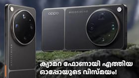 200MP ക്യാമറയുള്ള ഒന്നാന്തരം മുതലിന് 17000 രൂപ ബാങ്ക് ഡിസ്കൗണ്ട്!