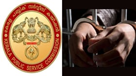 പിഎസ്‌സി പരീക്ഷ തട്ടിപ്പ്: മുൻ ഉദ്യോഗസ്ഥൻ പി സതീഷ് അറസ്റ്റിൽ