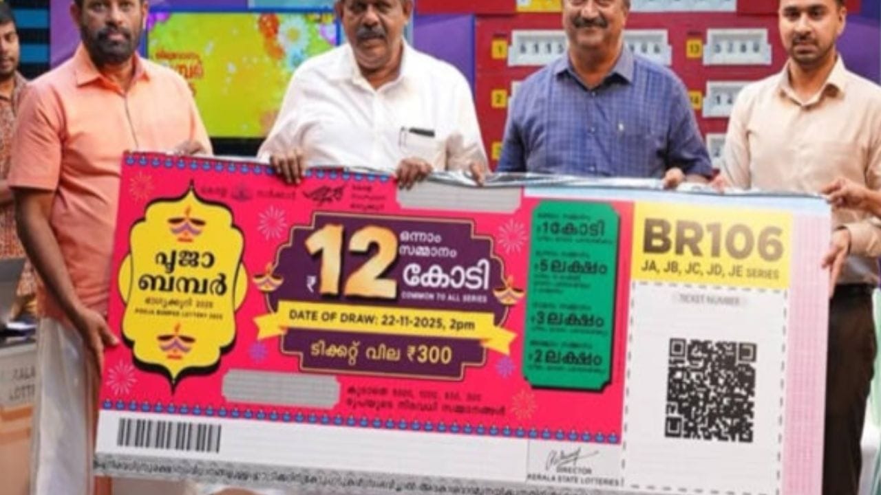 കേരള സംസ്ഥാന ഭാഗ്യക്കുറി വകുപ്പിന്റെ ബമ്പര് ലോട്ടറികളിലൊന്നാണ് പൂജ ബമ്പര്. ഓണം ബമ്പറിന് ശേഷം വിപണിയിലെത്തിയ പൂജ ബമ്പറും ധാരാളം സമ്മാനങ്ങളാണ് മലയാളികള്ക്കായി ഒരുക്കുന്നത്. എന്നാല് ഓണം ബമ്പറിന്റേത് പോലെ അത്ര വലിയ സമ്മാനത്തുക നിങ്ങളൊരിക്കലും പൂജ ബമ്പറില് പ്രതീക്ഷിക്കരുത്. (Image Credit Source: Social Media)