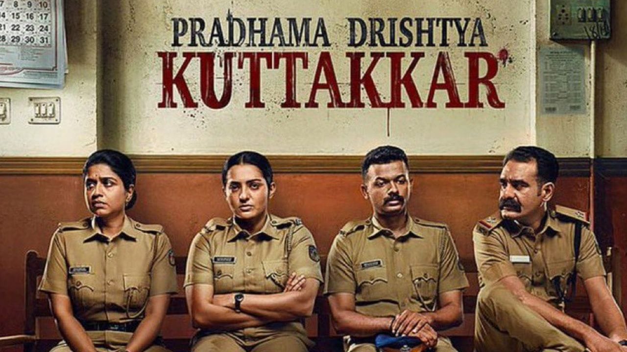 എന്തായാലും രാജ്യത്തെ മിക്കവാറും സൈറ്റുകളും, എൻ്റർടെയിൻമെൻ്റ് പോർട്ടലുകളും നെറ്റ്ഫിക്സ് എന്ന് തന്നെയാണ് പറഞ്ഞിരിക്കുന്നത്. ശേഷം ഒടിടിയിൽ തന്നെ അറിയാം