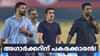24 ടെസ്റ്റ് കളിച്ച മുൻ താരം ഇന്ത്യൻ ടീം ചീഫ് സെലക്ടറാകുന്നു...