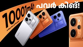 10001mAh ബാറ്ററിയുള്ള റിയൽമി 5G ഫോണിന്റെ ഫ്ലിപ്പ്കാർട്ട് ഡീൽ വില