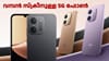 വമ്പൻ സ്ക്രീനുള്ള 5G ഫോൺ; റെഡ്മി 17c 5G ഇന്ത്യയിൽ ലോഞ്ച് ചെയ്തു...