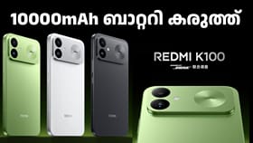 10000mAh ബാറ്ററി കരുത്തിൽ റെഡ്മി K100 ലോഞ്ച് ചെയ്തു