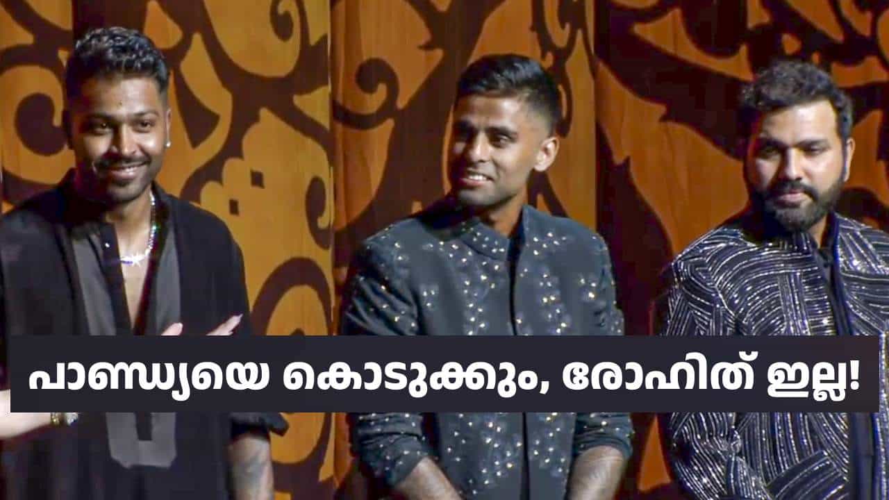 പാണ്ഡ്യയെ ​കൊടുക്കും, രോഹിത് ഇല്ല; മും​ബൈ ഇന്ത്യൻസിന് ക്യാപ്റ്റനാകാൻ പിന്നെയാര്!