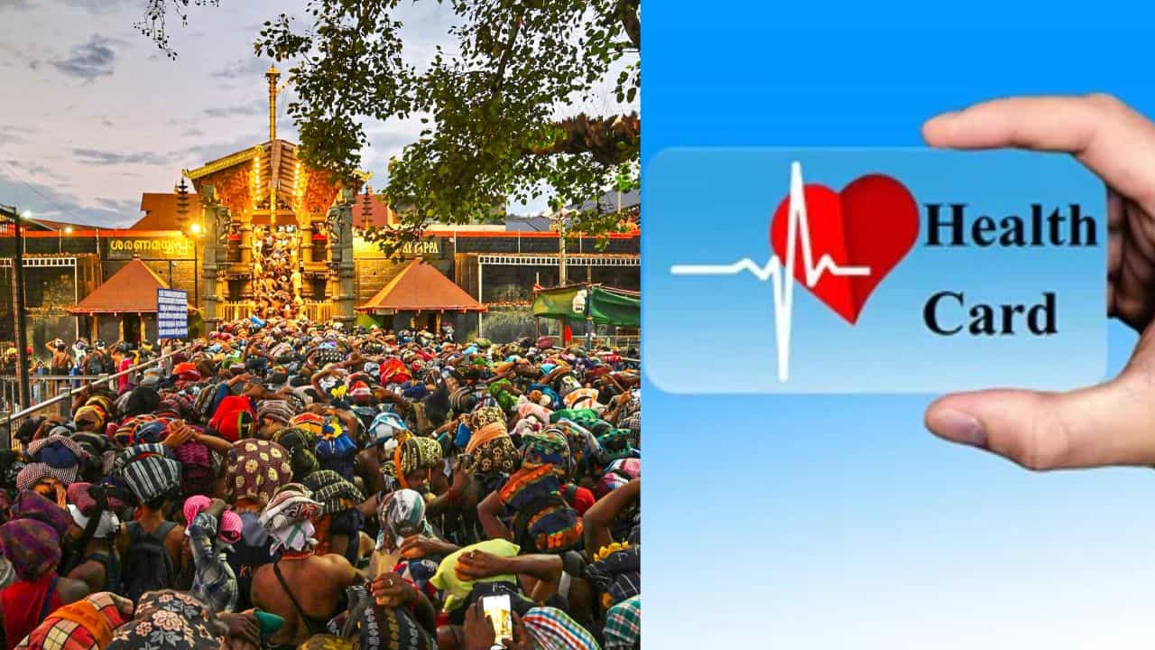 Sabarimala Fake Health Card: ശബരിമലയിൽ ലാബ് മാഫിയ സജീവം; വ്യാജ ഹെൽത്ത് കാർഡ് നൽകിയവർ പിടിയിൽ Sabarimala Fake Health Card: ശബരിമലയിൽ ലാബ് മാഫിയ സജീവം; വ്യാജ ഹെൽത്ത് കാർഡ് നൽകിയവർ പിടിയിൽ
