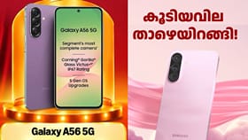 വില കൂടിയ ഗാലക്സി A സീരീസ് ഫോണിന് ബെസ്റ്റ് ഡീലുമായി ആമസോൺ