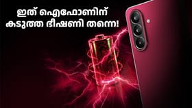 ഐഫോണിന് ഭീഷണി തന്നെ! സാംസങ് ഗാലക്സി M47 5G വിലയിൽ വീണ്ടും മാറ്റം