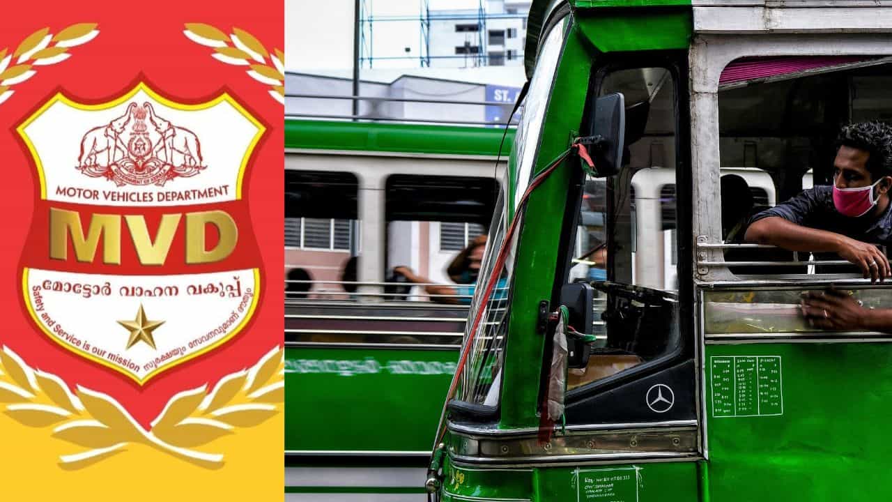 Private Bus: സ്വകാര്യ ബസുകളുടെ മത്സരയോട്ടവും അമിതവേഗവും, എറണാകുളത്ത് ഒറ്റ ദിവസം 80 കേസുകൾ, 1.30 ലക്ഷം രൂപ പിഴ Private Bus: സ്വകാര്യ ബസുകളുടെ മത്സരയോട്ടവും അമിതവേഗവും, എറണാകുളത്ത് ഒറ്റ ദിവസം 80 കേസുകൾ, 1.30 ലക്ഷം രൂപ പിഴ