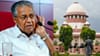 മാസപ്പടിക്കേസിൽ സുപ്രീം കോടതി ബുധാനാഴ്ച വാദം കേൾക്കും, പിണറായി...