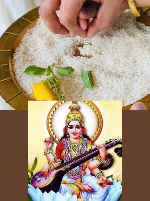 പഠിത്തത്തിൽ മിടുക്കരാകാം! വിദ്യാരംഭത്തിൽ ജപിക്കേണ്ട മന്ത്രങ്ങൾ