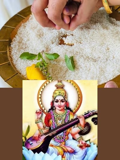 പഠിത്തത്തിൽ മിടുക്കരാകാം! വിദ്യാരംഭത്തിൽ ജപിക്കേണ്ട മന്ത്രങ്ങൾ