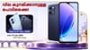 വിവോ T5 ​ലൈറ്റ് 5G പുതിയ സ്റ്റോറേജ് വേരിയന്റിൽ...