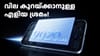 9020mAh ബാറ്ററിയുള്ള വിവോ T5 സീരീസ് ഫോൺ പുതിയ റാം ഓപ്ഷനിൽ...