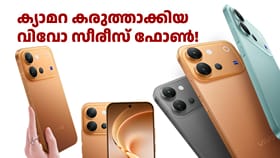 8000 രൂപ ബാങ്ക് ഡിസ്കൗണ്ടുമായി വിവോ V80 വിൽപ്പന തുടങ്ങി